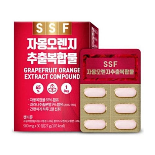 자몽오렌지추출복합물