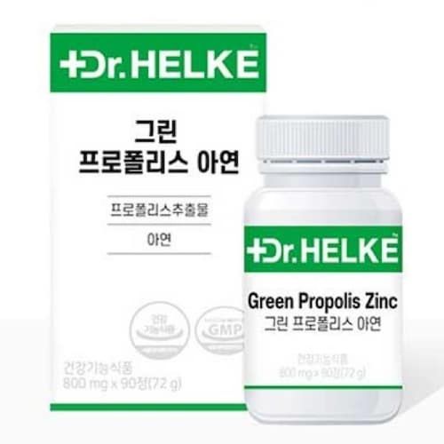 닥터헬케 그린 프로폴리스 아연