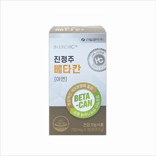 진정주 베타칸