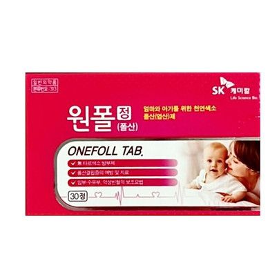 원폴정