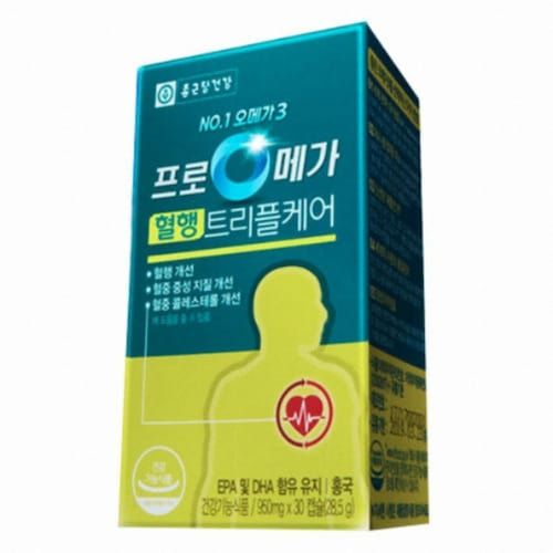 프로메가 혈행 트리플케어