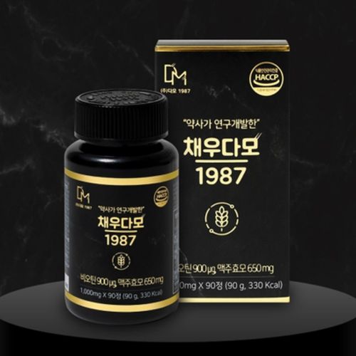 채우다모1987