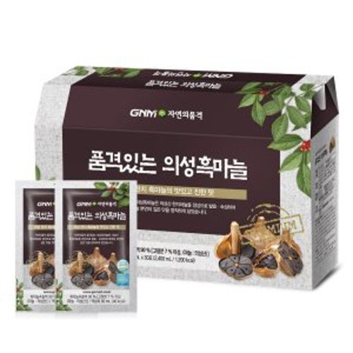 품격있는 의성흑마늘