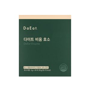 비움 효소