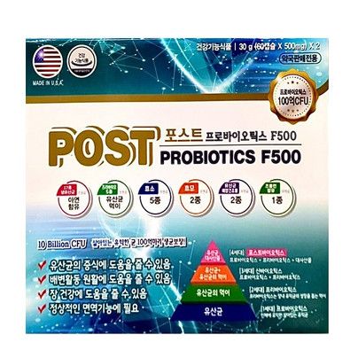 포스트 프로바이오틱스 F500