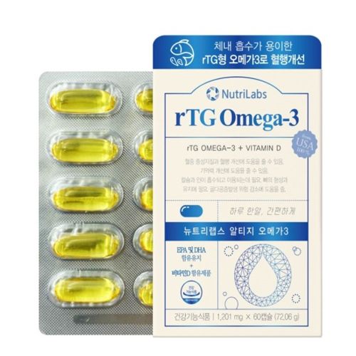 알티지 오메가3