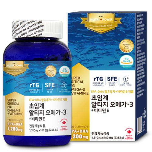 초임계 알티지 오메가3 비타민E
