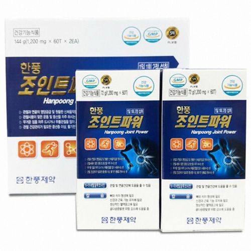 한풍 조인트 파워 글루코사민