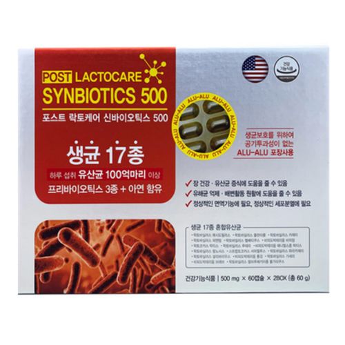 포스트 락토케어 신바이오틱스 500