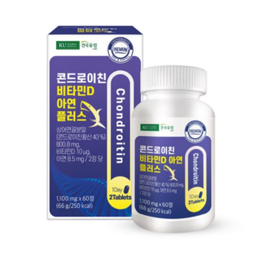 콘드로이친 비타민D 아연 플러스