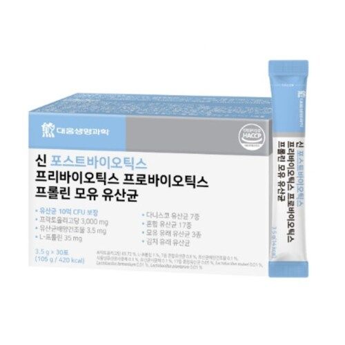 신 포스트바이오틱스 프리바이오틱스 프로바이오틱스 프롤린 모유 유산균