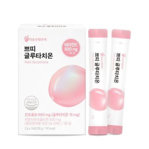쁘띠 글루타치온