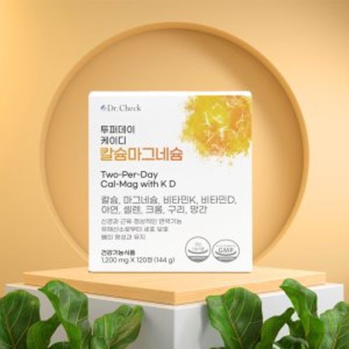 투퍼데이 케이디 칼슘마그네슘