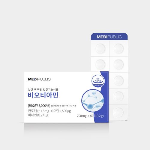 비오티아민
