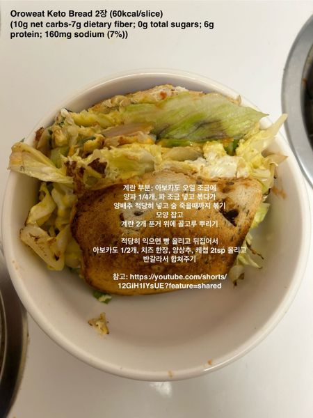 샌드위치의 썸네일