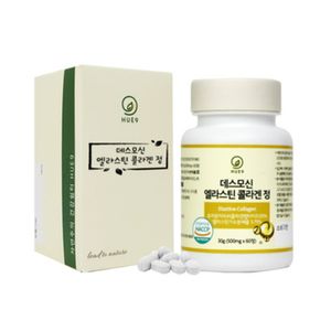 데스모신 엘라스틴 콜라겐 정