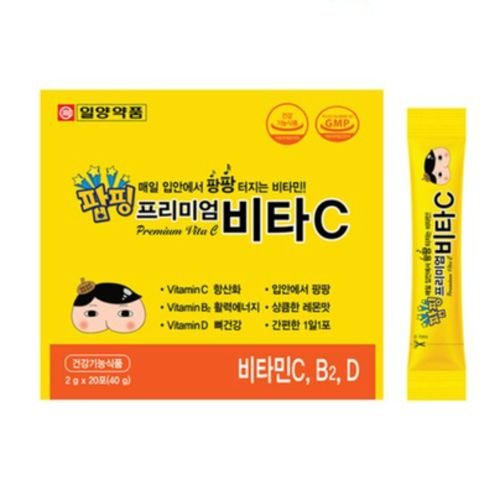 팝핑 프리미엄 비타C
