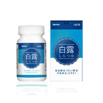시라츠유