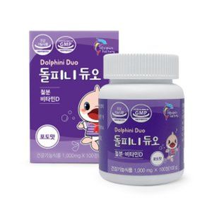 돌피니 듀오