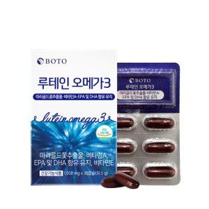루테인 오메가3