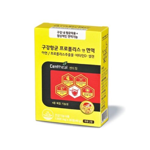 센트힐 구강항균 프로폴리스 엔 면역