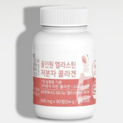 올인원 엘라스틴 저분자 콜라겐