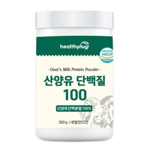 산양유 단백질 100