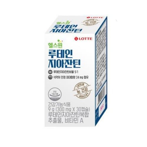 루테인 지아잔틴
