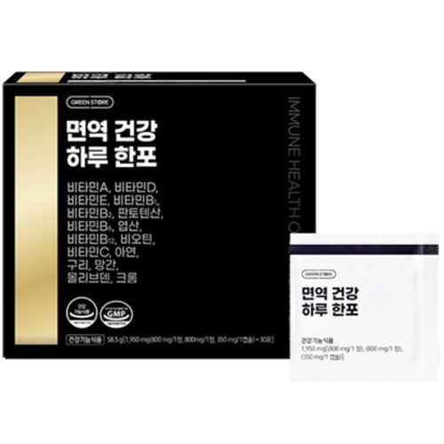 면역 건강 하루 한포