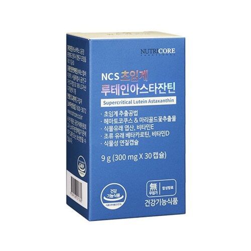 NCS 초임계 루테인 아스타잔틴