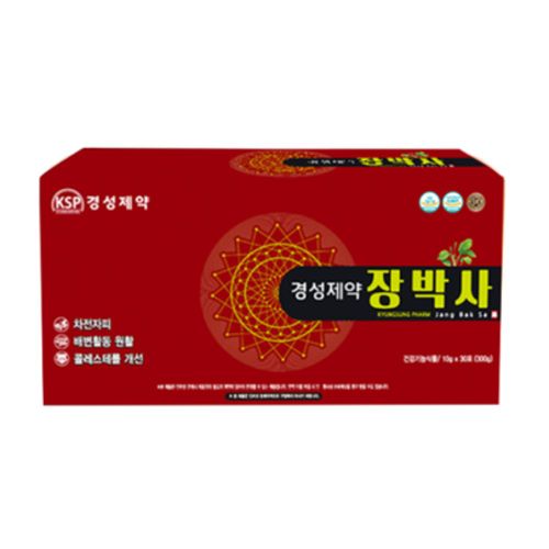 장박사