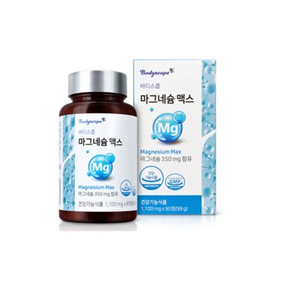 마그네슘 맥스