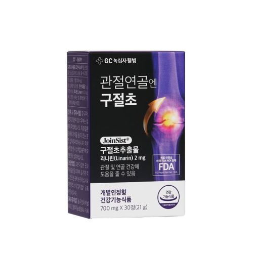 관절연골엔 구절초