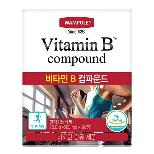 왐폴 비타민B 컴파운드
