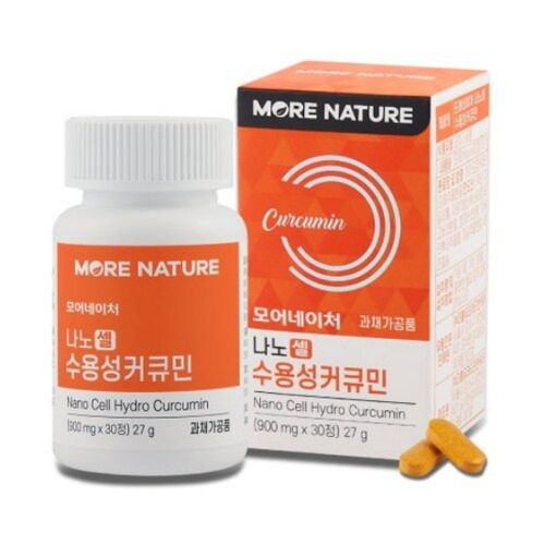 나노셀 수용성커큐민