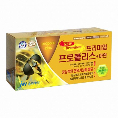 프리미엄 프로폴리스 아연