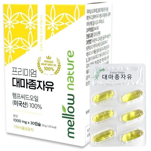 프리미엄 대마종자유