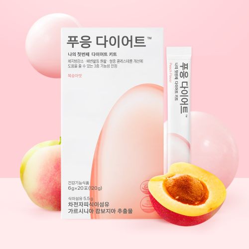 푸응 다이어트