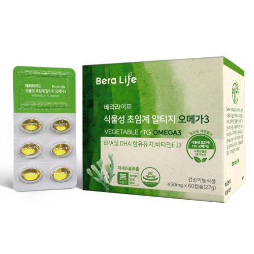 식물성 초임계 알티지 오메가3