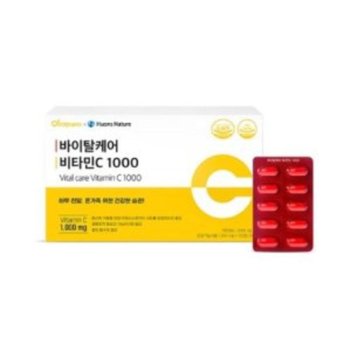 바이탈케어 비타민C 1000