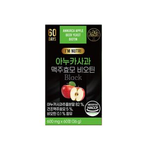아누카사과 맥주효모 비오틴