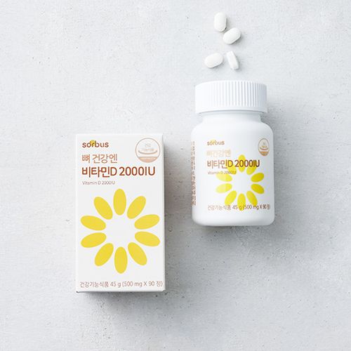 뼈 건강엔 비타민D 2000IU