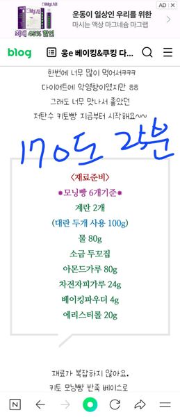 키토모닝식빵(모닝빵)의 썸네일