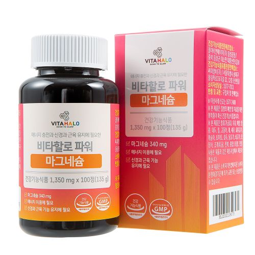 비타할로 파워 마그네슘