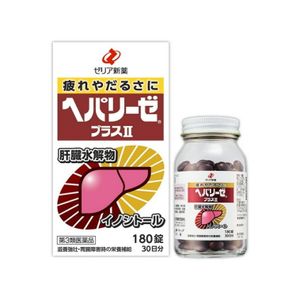 헤파리제 플러스2