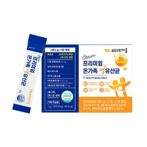 프리미엄 온가족 생유산균