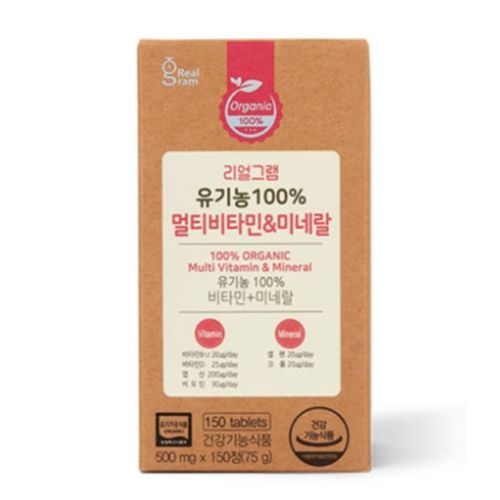리얼그램 유기농100% 멀티비타민&미네랄