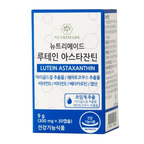 루테인 아스타잔틴