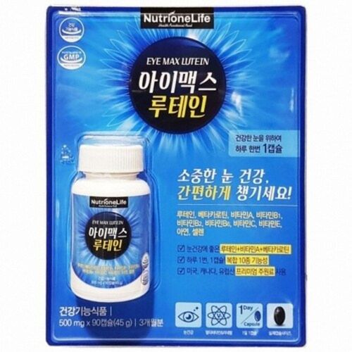 뉴트리원라이프 아이맥스 루테인
