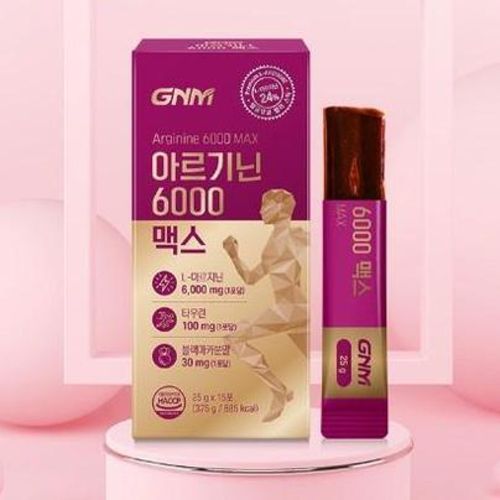 아르기닌 6000 맥스